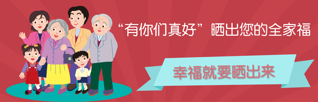 活动说明